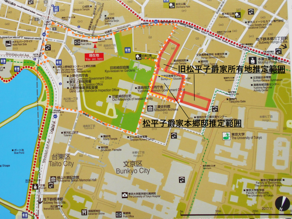 松平子爵家本郷邸跡コースマップの画像。